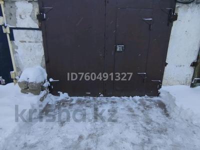 Гараж · 19.5 м² · Торайгырова — Торайгырова-Назарбаева бывшая миграционная полиция. за 2 млн 〒 в Павлодаре