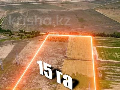 Участок · 15 га, Али за 100 млн ₸