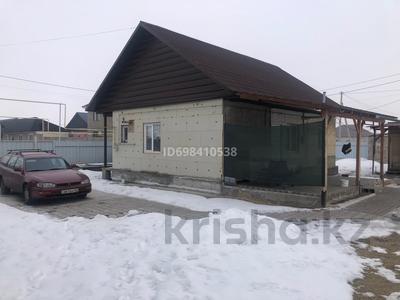 Отдельный дом · 3 комнаты · 75 м² · 7 сот., БIржан Сал 18 за 26.5 млн ₸ в Байсерке