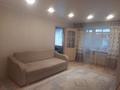 2-комнатная квартира · 44 м² · 2/5 этаж, Крылова 82 — ТД ЭМИЛИЯ за 180 000 ₸ в Усть-Каменогорске, Ульбинский