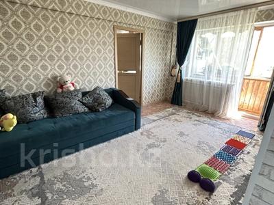 3-бөлмелі пәтер · 55.9 м² · 5/5 қабат, Казахстан 83, бағасы: 21 млн ₸ в Усть-Каменогорске