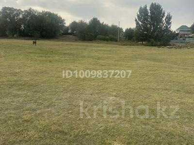 Участок · 50 соток, Достык — Напротив бани Акку за 50 млн 〒 в Улане