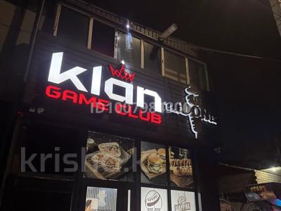 Действующий бизнес компьютерный клуб Klan . · 200 м² за 20 млн ₸ в Таразе