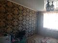 2-бөлмелі пәтер · 43.7 м² · 3/5 қабат, Ауэзова 33 — Поликлиника, бағасы: 7 млн ₸ в Текели — фото 3