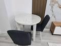 2-комнатная квартира · 53.6 м² · 3/12 этаж, мкр Орбита-4, Торайгырова — Мустафина за 400 000 ₸ в Алматы, Бостандыкский р-н — фото 17