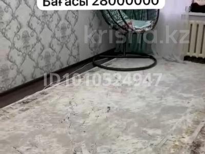 4-бөлмелі пәтер · 92 м² · 1/5 қабат, мкр Алатау 39 — Рядом 48 школа баня беркут и в 5 минутах ходьбы фиркан, сулпак, эврика, карзина, бағасы: 28.5 млн ₸ в Таразе