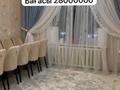 4-комнатная квартира · 92 м² · 1/5 этаж, мкр Алатау 39 — Рядом 48 школа баня беркут и в 5 минутах ходьбы фиркан, сулпак, эврика, карзина за 28.5 млн ₸ в Таразе — фото 15