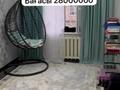 4-комнатная квартира · 92 м² · 1/5 этаж, мкр Алатау 39 — Рядом 48 школа баня беркут и в 5 минутах ходьбы фиркан, сулпак, эврика, карзина за 28.5 млн ₸ в Таразе — фото 25