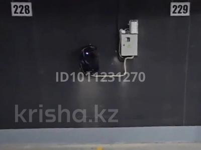 Паркинг · 15 м² · Аль-Фараби 41 за 69 999 〒 в Алматы, Бостандыкский р-н