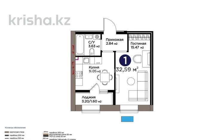1-бөлмелі пәтер · 33 м² · 6/9 қабат, Шоссе Коргалжын, бағасы: 25 млн ₸ в Астане, Нура р-н — фото 2