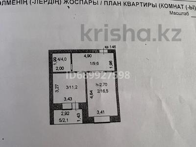 2-комнатная квартира, 44 м², 9/9 этаж, Абылай хана 1/3 за 16.5 млн 〒 в Кокшетау
