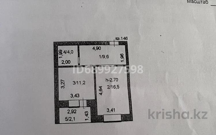 2-комнатная квартира, 44 м², 9/9 этаж, Абылай хана 1/3 за 16 млн 〒 в Кокшетау — фото 18