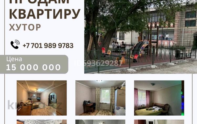 3-комнатная квартира, 64 м², 2/2 этаж, шахворостова 130 за 15 млн 〒 в Талдыкоргане — фото 2