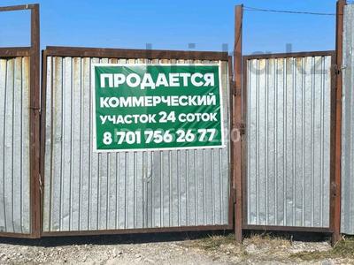 Участок · 25 соток, Жас Алаш 16 — Бозарык за 60 млн ₸ в Шымкенте
