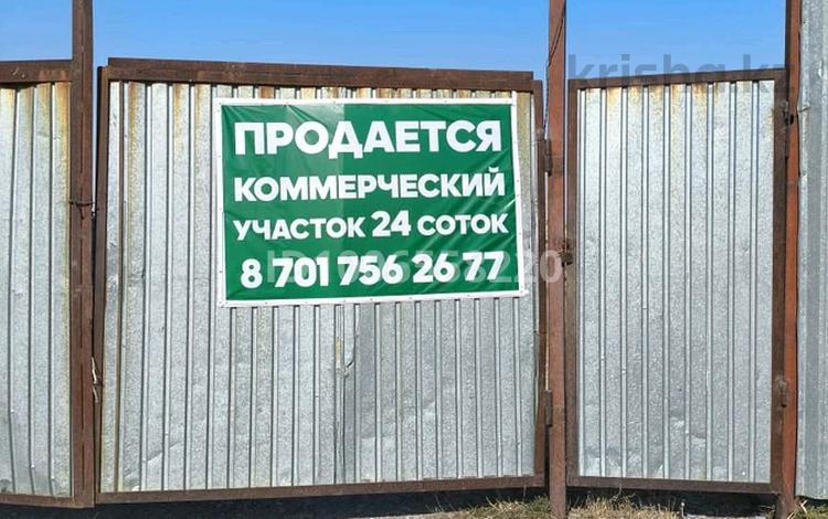 Участок · 25 соток, Жас Алаш 16 — Бозарык за 60 млн ₸ в Шымкенте — фото 4