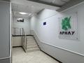2-комнатная квартира · 39 м² · 5/8 этаж, Бухар жырау 40 — Аль Фараби за 29.5 млн ₸ в Астане, Есильский р-н — фото 12