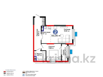 2-комнатная квартира · 51 м², Калдаякова за 26.5 млн ₸ в Шымкенте, Туран р-н