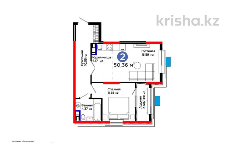 2-комнатная квартира · 51 м², Калдаякова за 26.5 млн ₸ в Шымкенте, Туран р-н — фото 10