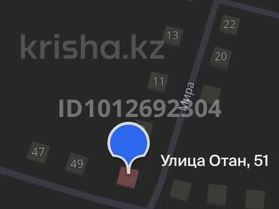 Участок · 5 соток, Отан 51 — Аэропорт прапорщикова за 4.5 млн ₸ в Усть-Каменогорске