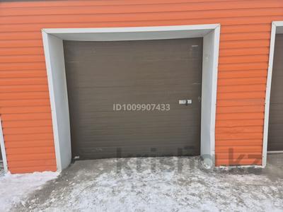 Гараж · 22 м² · Казыбек Би за 40 000 〒 в Усть-Каменогорске