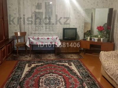 Отдельный дом · 4 комнаты · 56 м² · 18 сот., Баумана 155 за 3.6 млн ₸ в Алтае