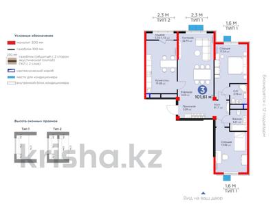 3-комнатная квартира, 102 м², Сырым батыра 99/3 за ~ 36 млн 〒 в Шымкенте