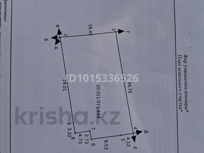 Жеке үй · 3 бөлме · 70 м² · 6 жүзд., Текстильная 3, бағасы: 185 млн ₸ в Алматы, Алмалинский р-н