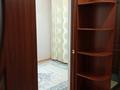 2 бөлме · 53 м² · 10/10 қабат, 1, бағасы: 45 000 ₸ в Уральске — фото 7