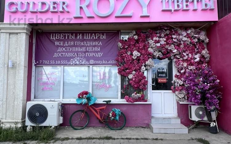 Свободное назначение, офисы, магазины и бутики, общепит, салоны красоты, медцентры и аптеки, образование, развлечения · 203.5 м² за 65 млн ₸ в Актобе — фото 2