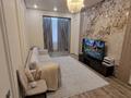 2-бөлмелі пәтер · 55.5 м² · 5/10 қабат, Навои 58/1, бағасы: 58.4 млн ₸ в Алматы, Бостандыкский р-н