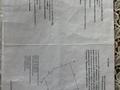 Жер телімі · 1 га, Ұзынағаш, бағасы: 19.5 млн ₸ в Узынагаш — фото 8