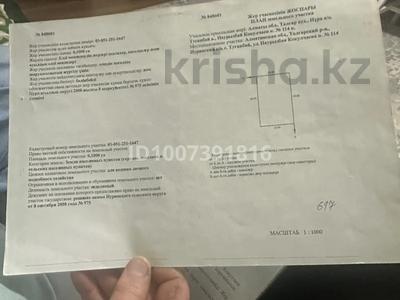 Участок · 10 соток, Наурызбай кокулчаев 114 за 3 млн 〒 в Туганбае