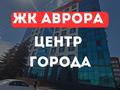 2-комнатная квартира, 83.5 м², 9/9 этаж, Каирбекова 31 за ~ 31.7 млн 〒 в Костанае