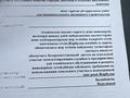 Отдельный дом · 5 комнат · 240 м² · 9.2 сот., мкр Кайрат за 150 млн ₸ в Алматы, Турксибский р-н — фото 56