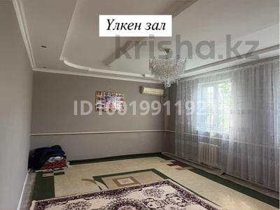 Отдельный дом · 5 комнат · 250 м², Рауан 441 за 17 млн ₸ в Атамекене