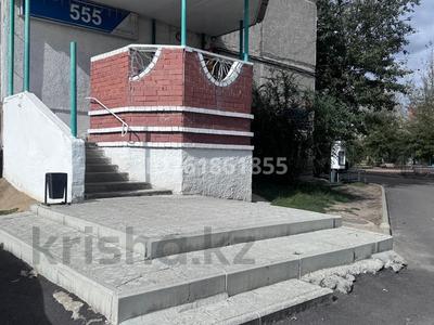 Дүкендер мен бутиктер · 64 м², бағасы: 30 млн ₸ в Костанае