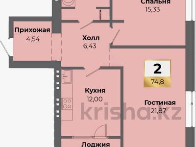 2-комнатная квартира · 73.6 м² · 2/5 этаж, мкр Юго-Восток, Строителей 34/1 за 44.2 млн ₸ в Караганде, Казыбек би р-н