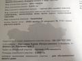 Отдельный дом · 3 комнаты · 40 м² · 5 сот., Сункар 2 — Селекционная за 11 млн ₸ в Уральске — фото 8