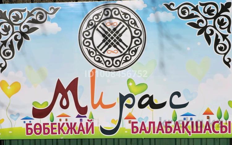 Свободное назначение, офисы, магазины и бутики, общепит, салоны красоты, бани, гостиницы и зоны отдыха, медцентры и аптеки, образование, развлечения · 421 м² за 160 млн ₸ в Жезказгане — фото 2