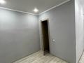 Отдельный дом · 2 комнаты · 70 м², Тайманова 20 — Район церкви, 10 мин от площади за 130 000 ₸ в Атырау — фото 5