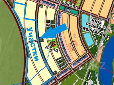 Участок · 14 соток, Косшы за 7 млн 〒