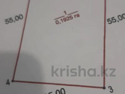 Жер телімі · 20 сотық, Центральная, бағасы: 5.5 млн ₸ в Жамбылской обл.