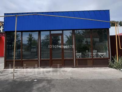 Еркін, қоғамдық тамақтану орны · 28 м², бағасы: 5.5 млн ₸ в Талдыкоргане