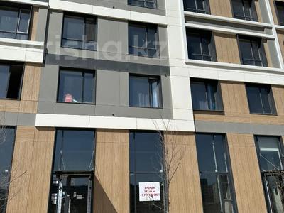 Свободное назначение · 143 м² за 650 000 ₸ в Астане, Нура р-н