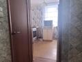 2-комнатная квартира · 53 м² · 7/10 этаж, Строительная за 20.5 млн ₸ в Костанае — фото 4