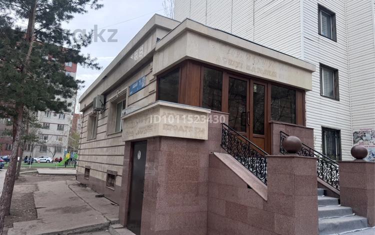 Магазины и бутики · 140 м² за 93 млн ₸ в Астане, р-н Байконур — фото 3