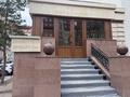 Магазины и бутики · 140 м² за 93 млн ₸ в Астане, р-н Байконур — фото 7
