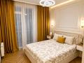 2-комнатная квартира · 50 м² · 8/9 этаж, Лебедева 1/1 за 64 млн ₸ в Алматы, Бостандыкский р-н — фото 6