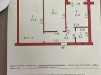 2-бөлмелі пәтер, 67.6 м², 3/5 қабат, мкр. Алтын орда, микрорайон Батыс-2 49Лк 1, бағасы: 18.5 млн 〒 в Актобе, мкр. Алтын орда