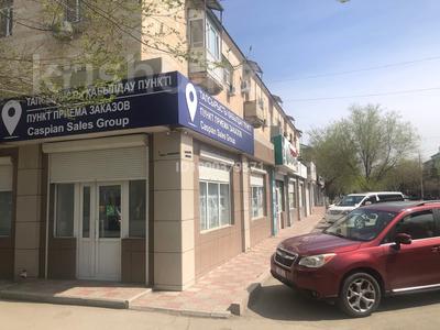 Свободное назначение, офисы, магазины и бутики, склады, салоны красоты, медцентры и аптеки, образование, развлечения · 270 м² за 95 млн 〒 в Атырау, мкр Центральный